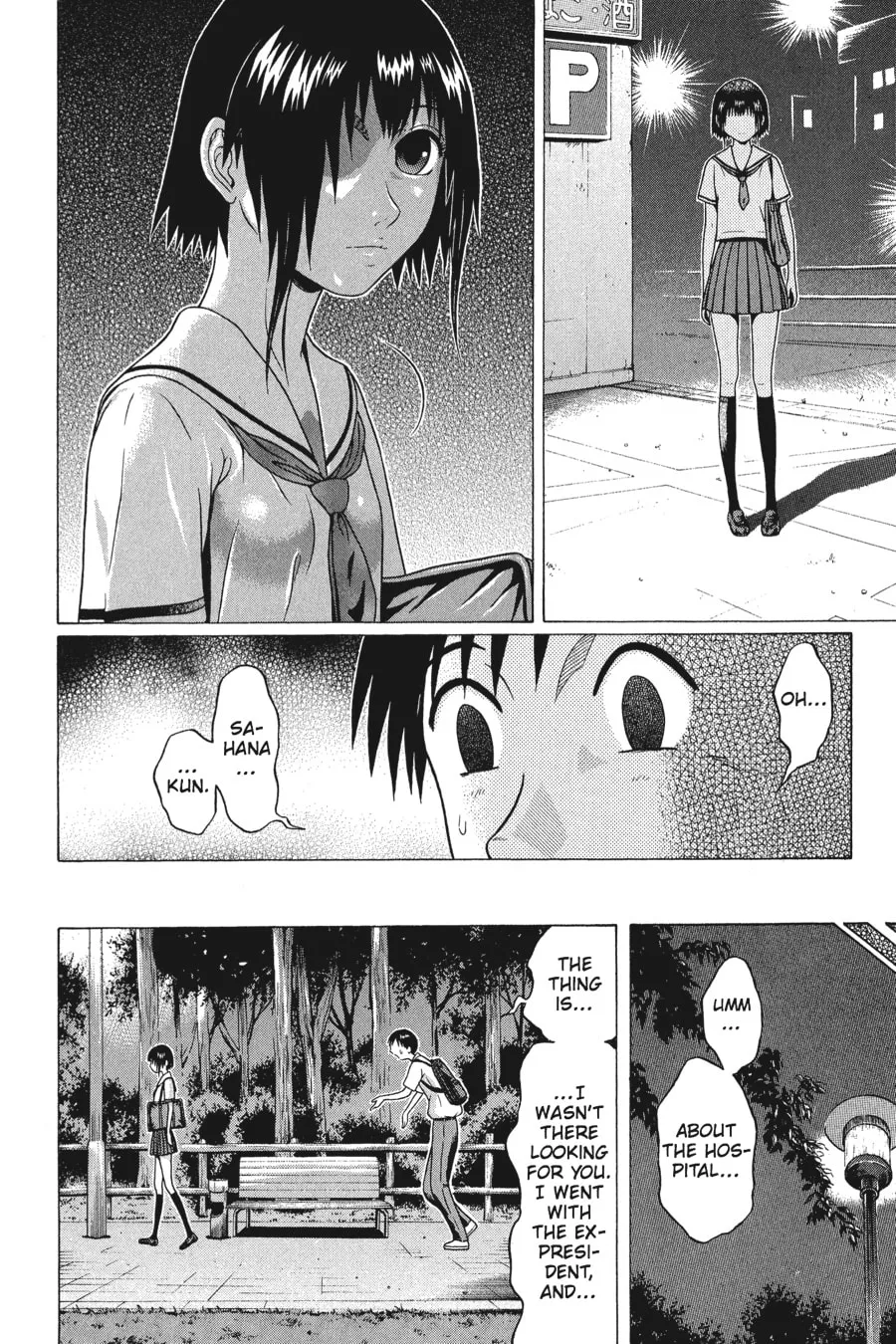Read Sundome chapter 42 image 13 on Lezhin