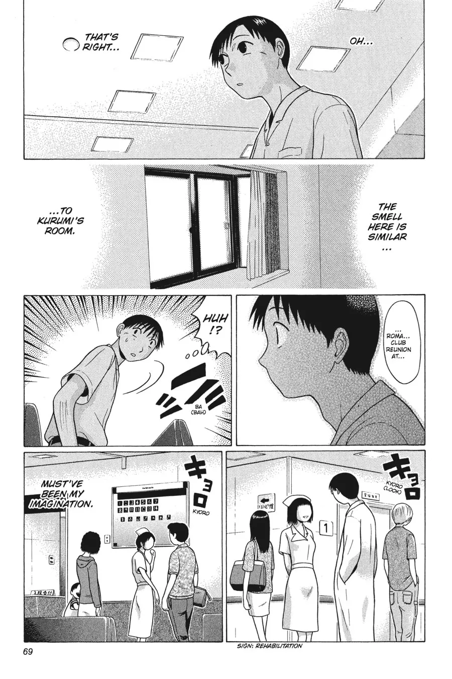 Read Sundome chapter 42 image 6 on Lezhin