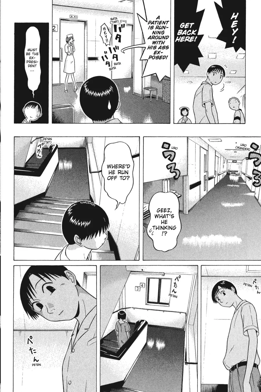 Read Sundome chapter 42 image 7 on Lezhin