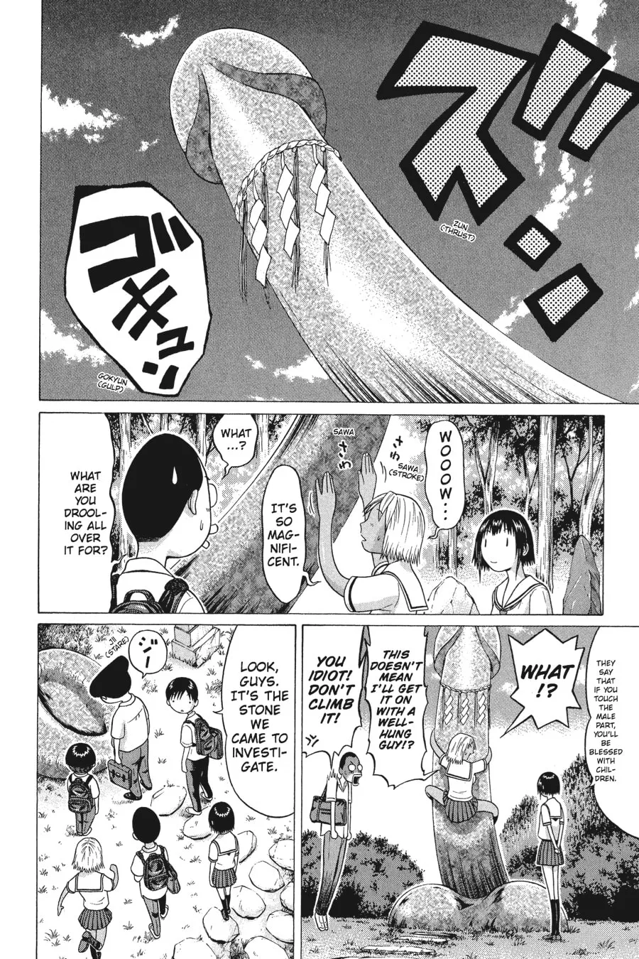 Read Sundome chapter 43 image 7 on Lezhin