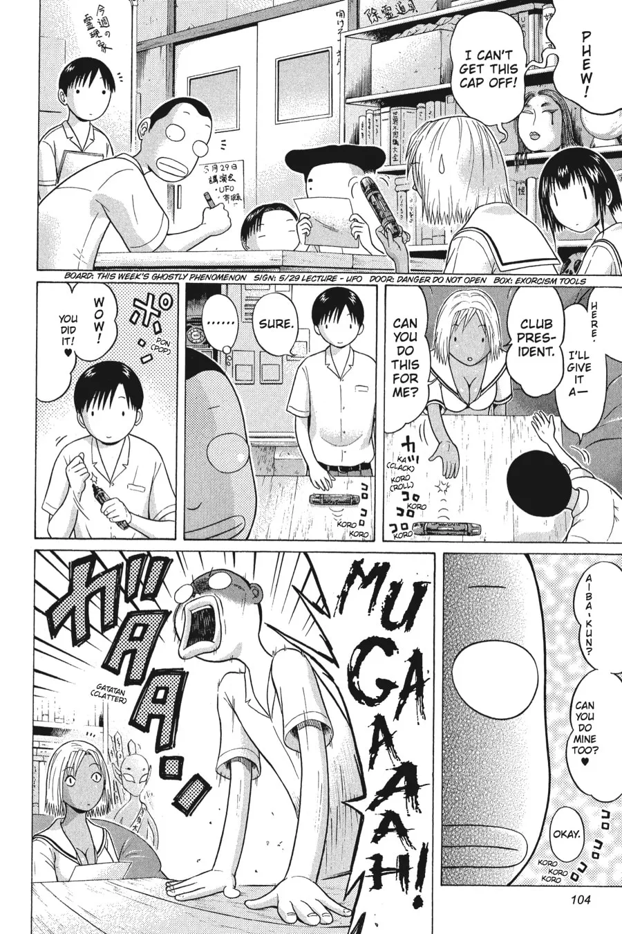 Read Sundome chapter 44 image 1 on Lezhin