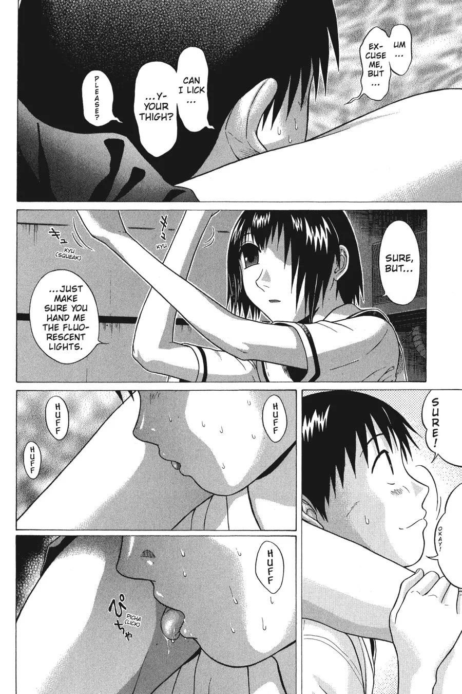 Read Sundome chapter 44 image 15 on Lezhin