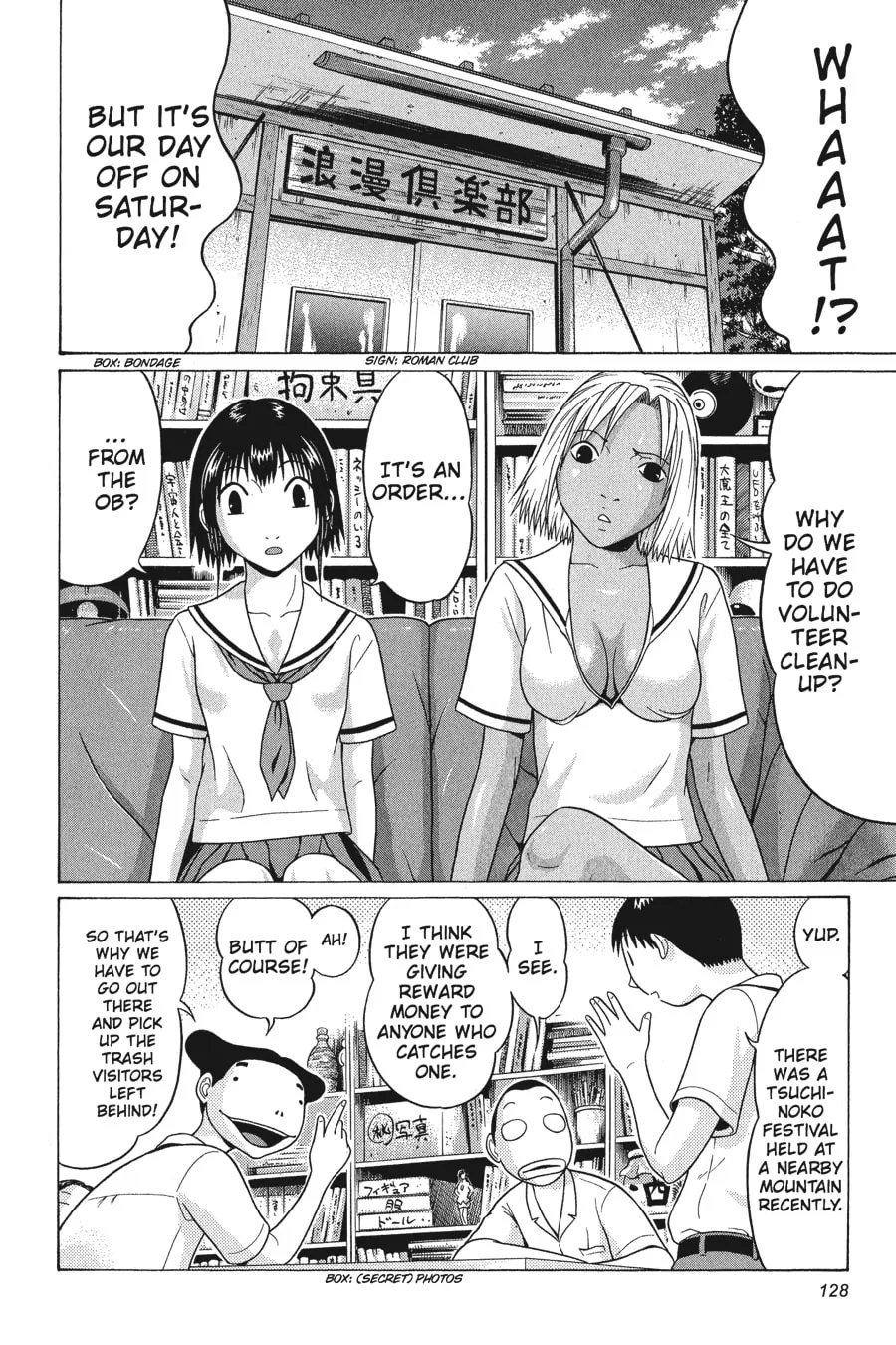 Read Sundome chapter 45 image 1 on Lezhin