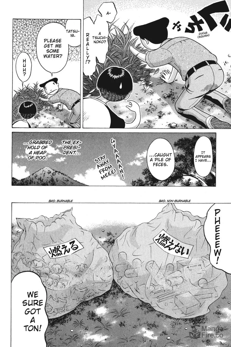 Read Sundome chapter 45 image 11 on Lezhin
