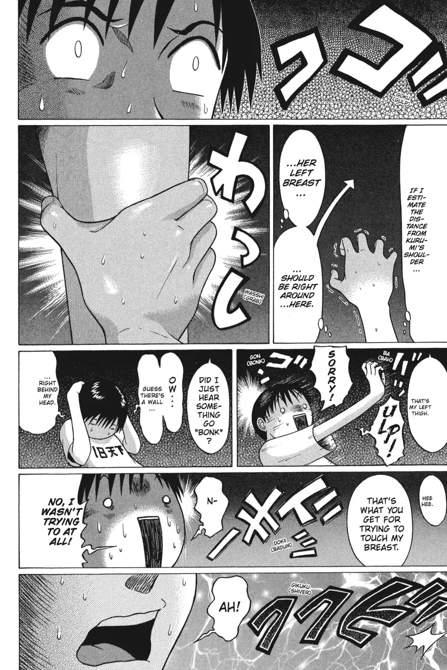 Read Sundome chapter 46 image 13 on Lezhin