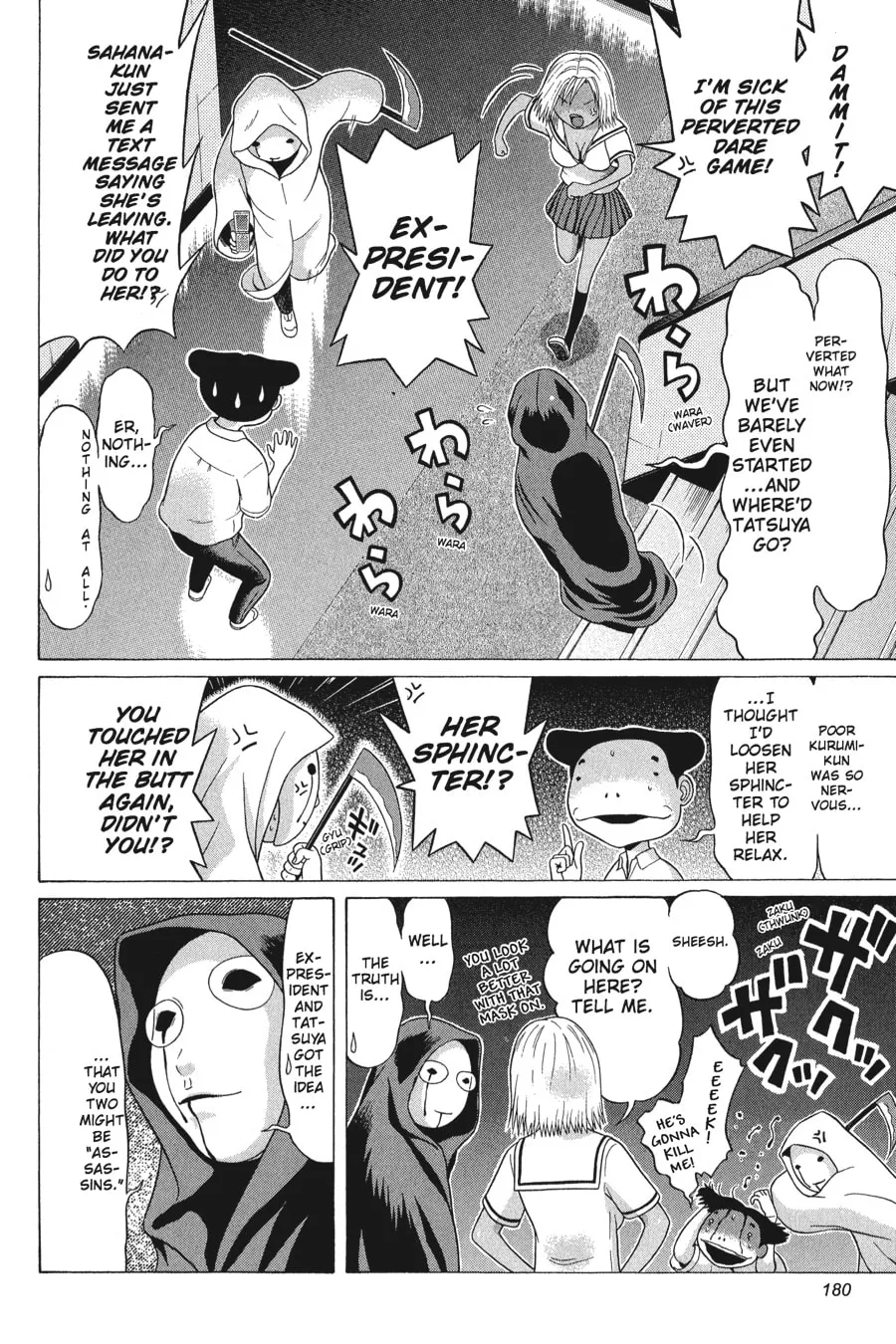 Read Sundome chapter 47 image 13 on Lezhin
