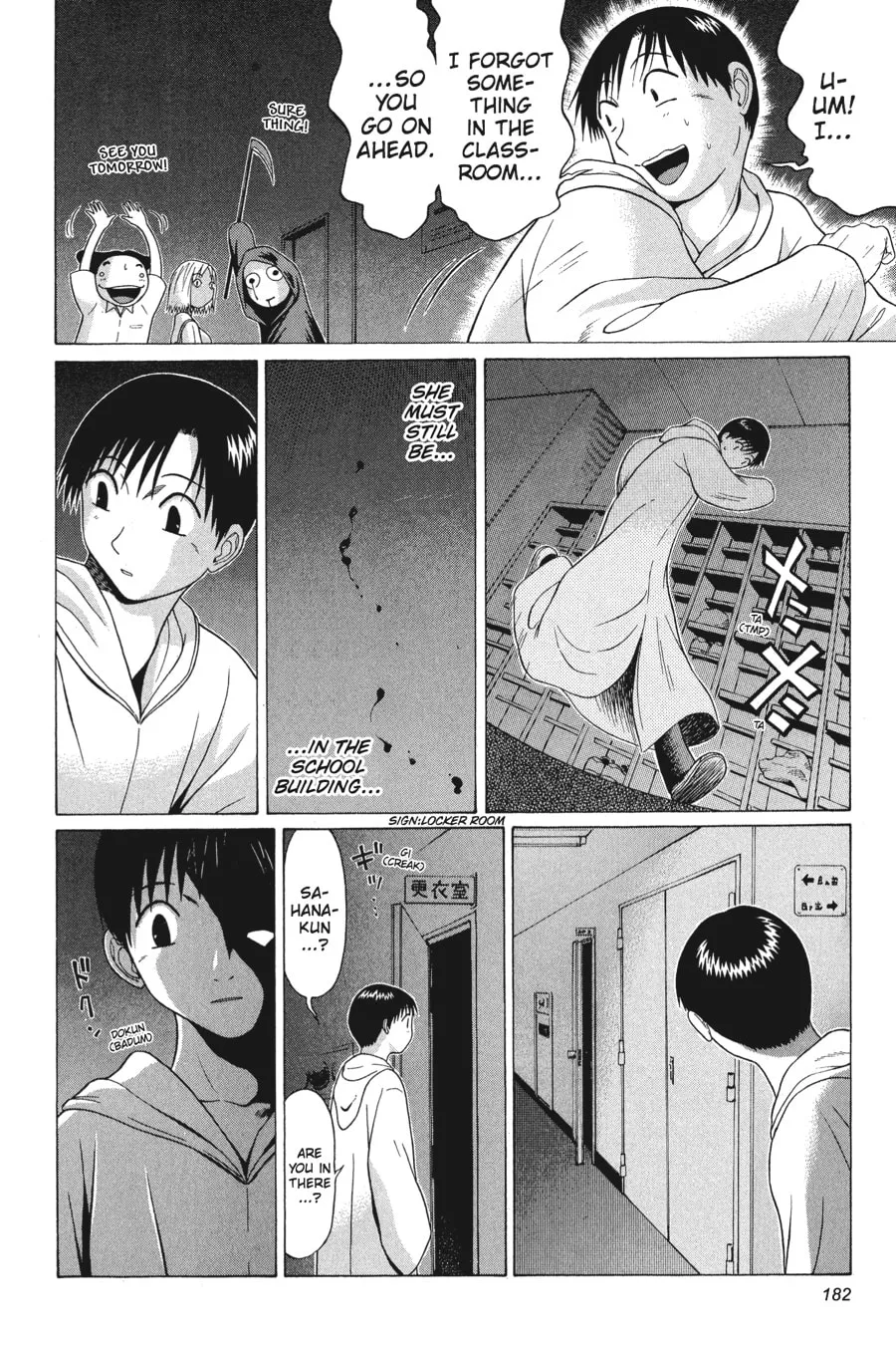 Read Sundome chapter 47 image 15 on Lezhin