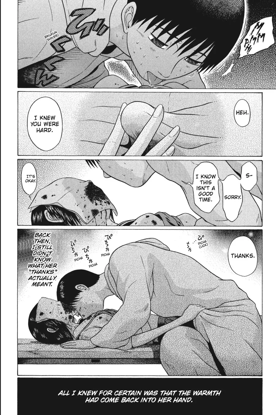 Read Sundome chapter 47 image 21 on Lezhin