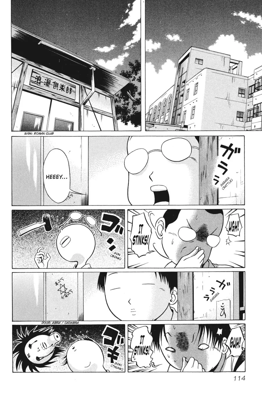 Read Sundome chapter 5 image 1 on Lezhin