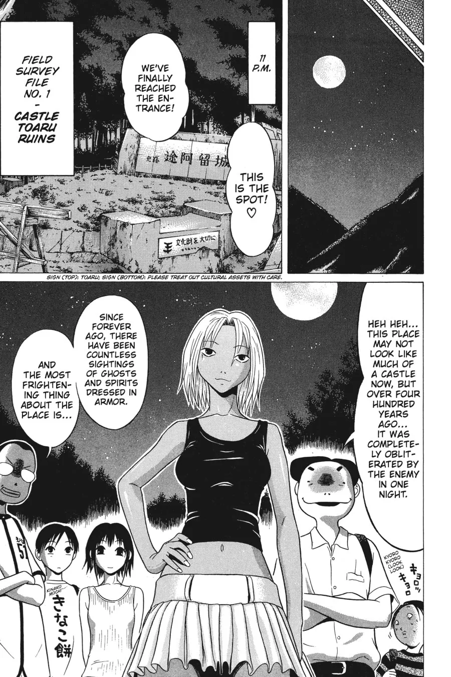 Read Sundome chapter 5 image 12 on Lezhin