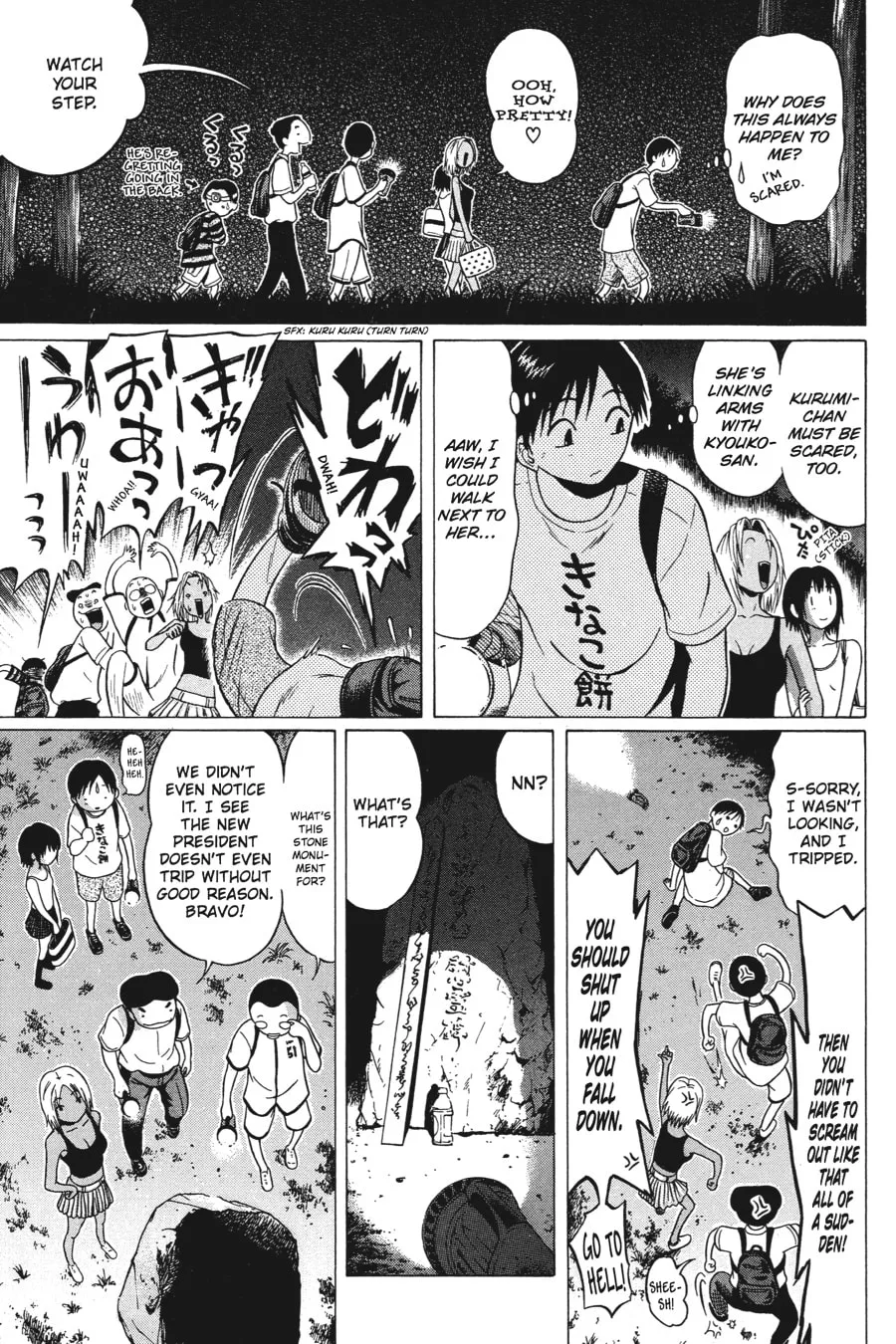 Read Sundome chapter 5 image 16 on Lezhin