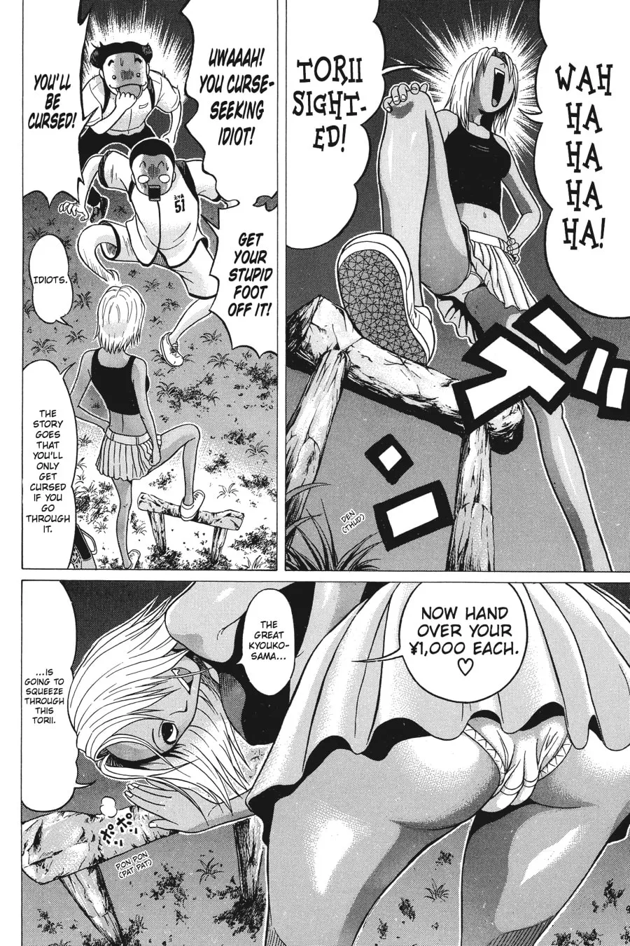 Read Sundome chapter 5 image 21 on Lezhin