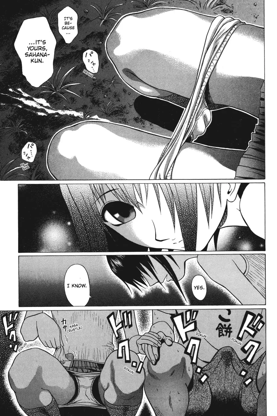 Read Sundome chapter 6 image 12 on Lezhin