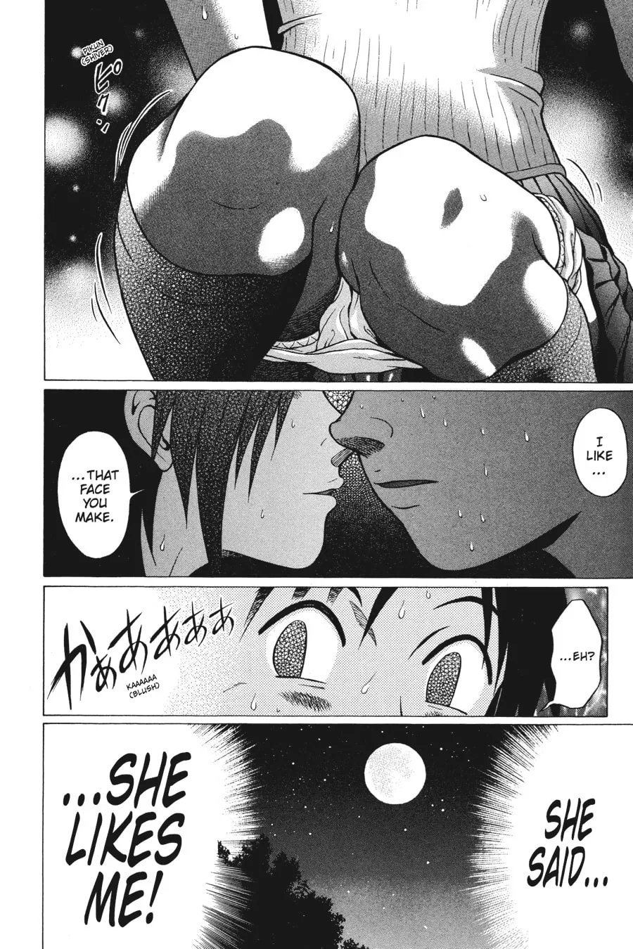 Read Sundome chapter 6 image 16 on Lezhin