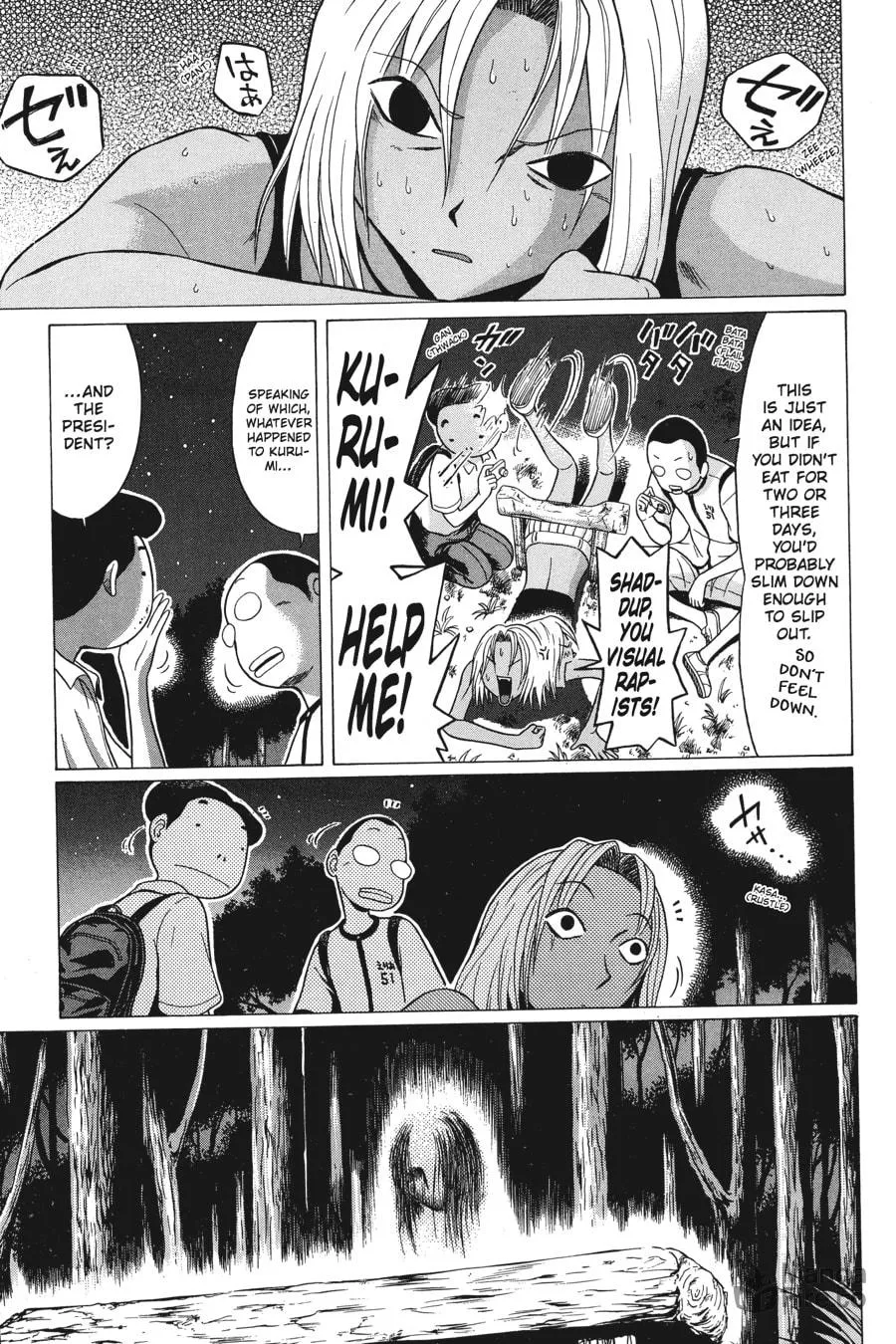Read Sundome chapter 6 image 17 on Lezhin