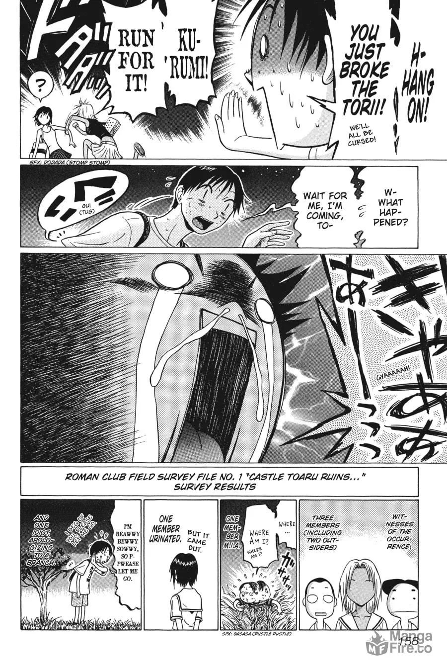 Read Sundome chapter 6 image 20 on Lezhin