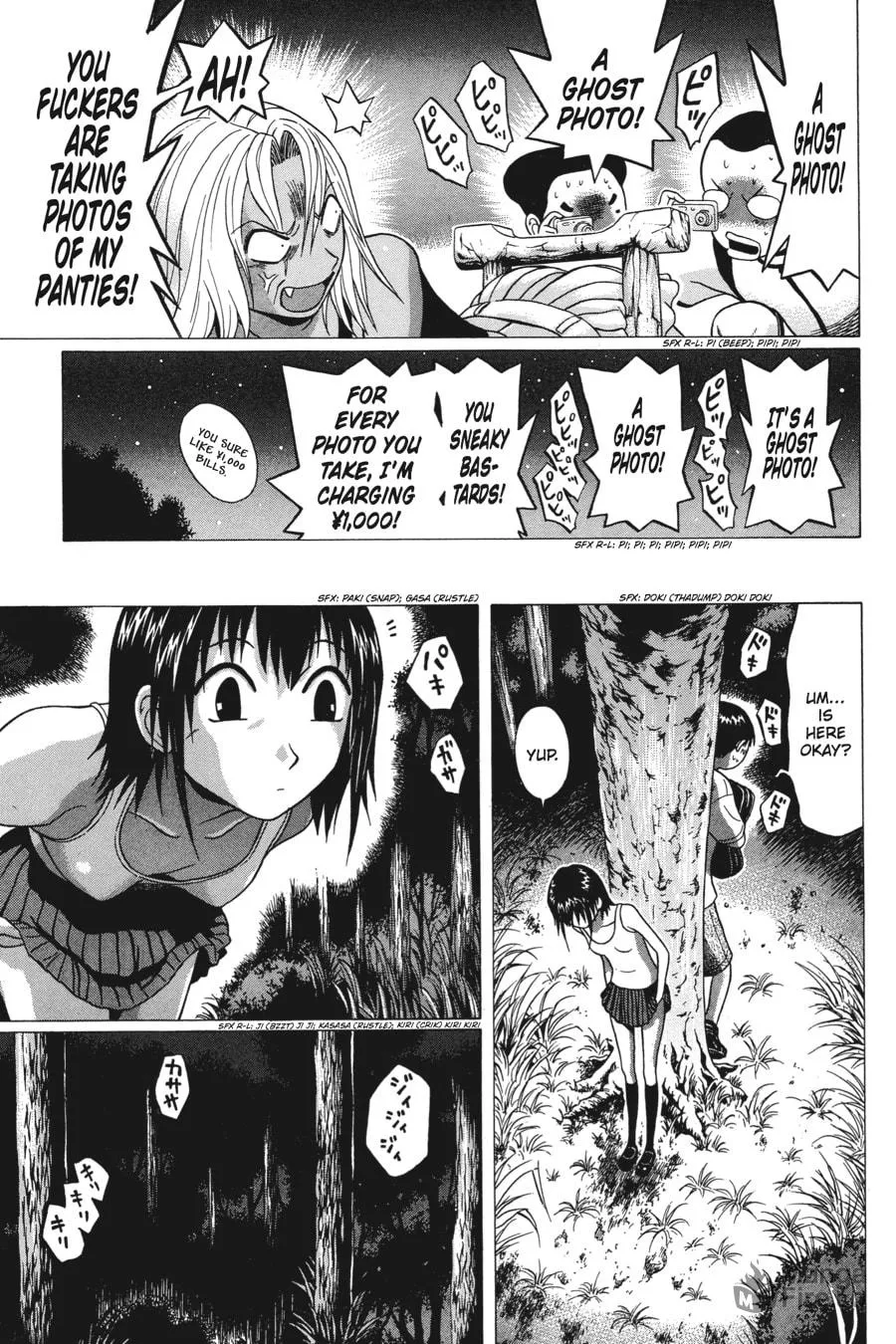Read Sundome chapter 6 image 8 on Lezhin