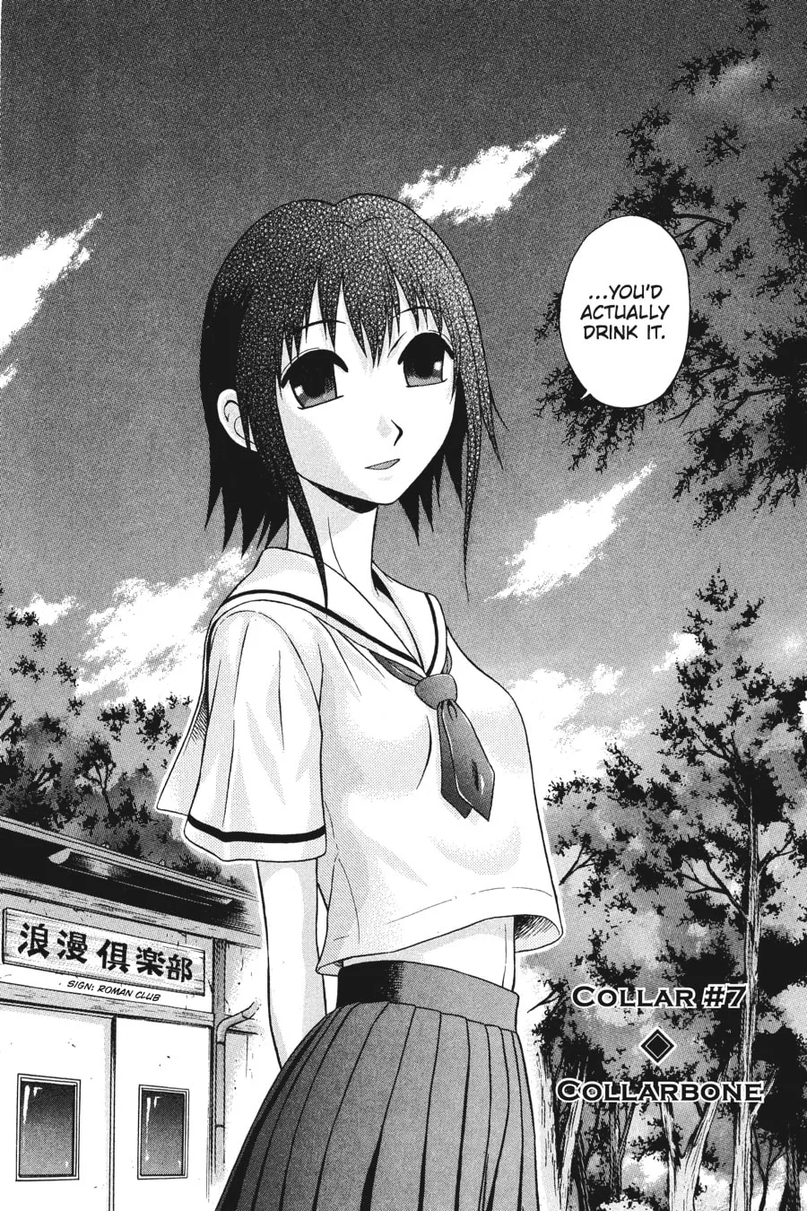 Read Sundome chapter 7 image 1 on Lezhin