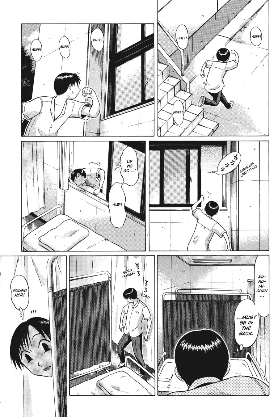 Read Sundome chapter 8 image 12 on Lezhin