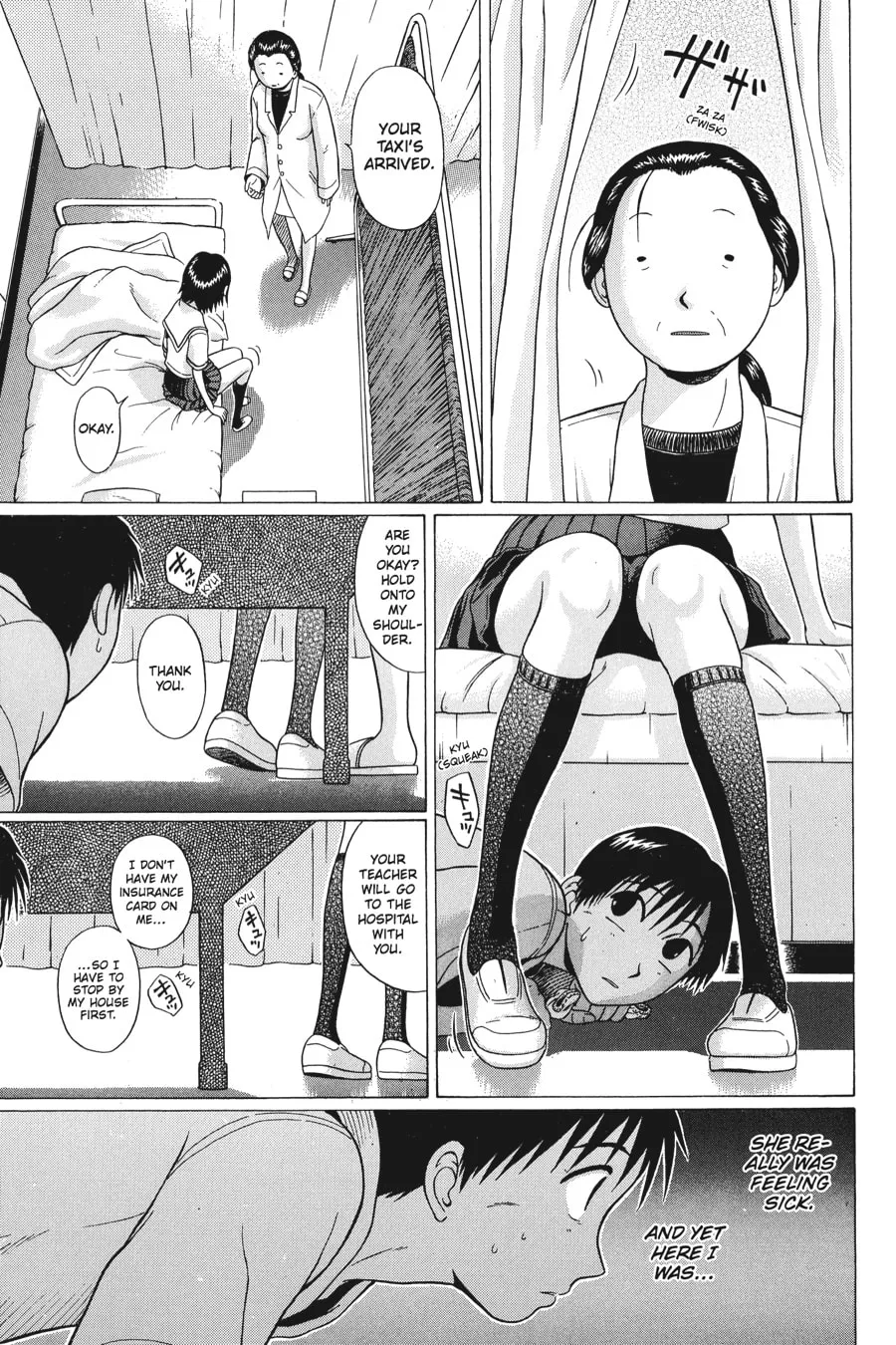 Read Sundome chapter 8 image 18 on Lezhin