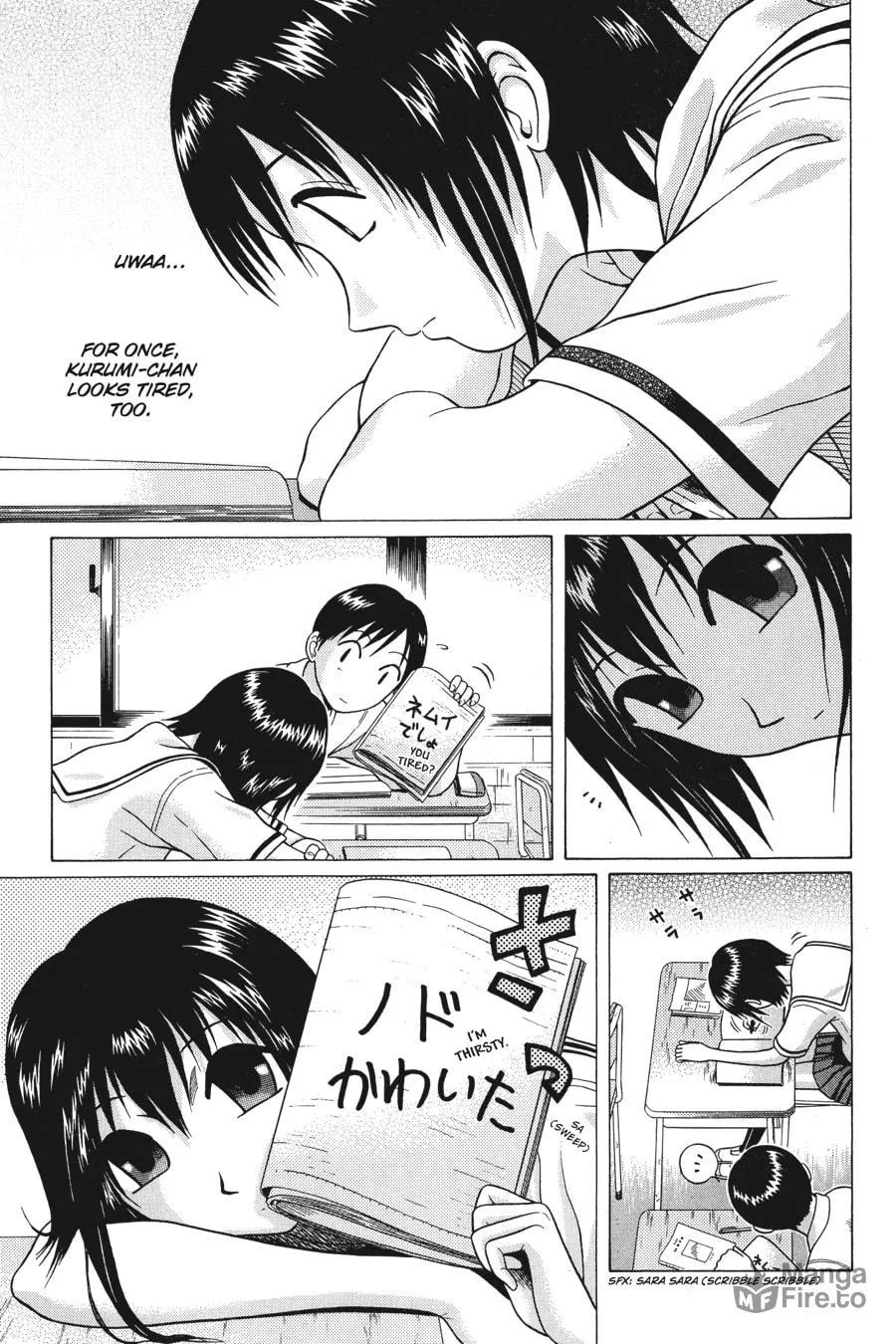 Read Sundome chapter 8 image 2 on Lezhin