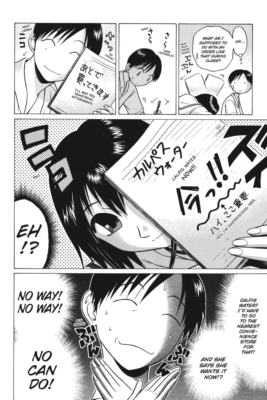 Read Sundome chapter 8 image 3 on Lezhin