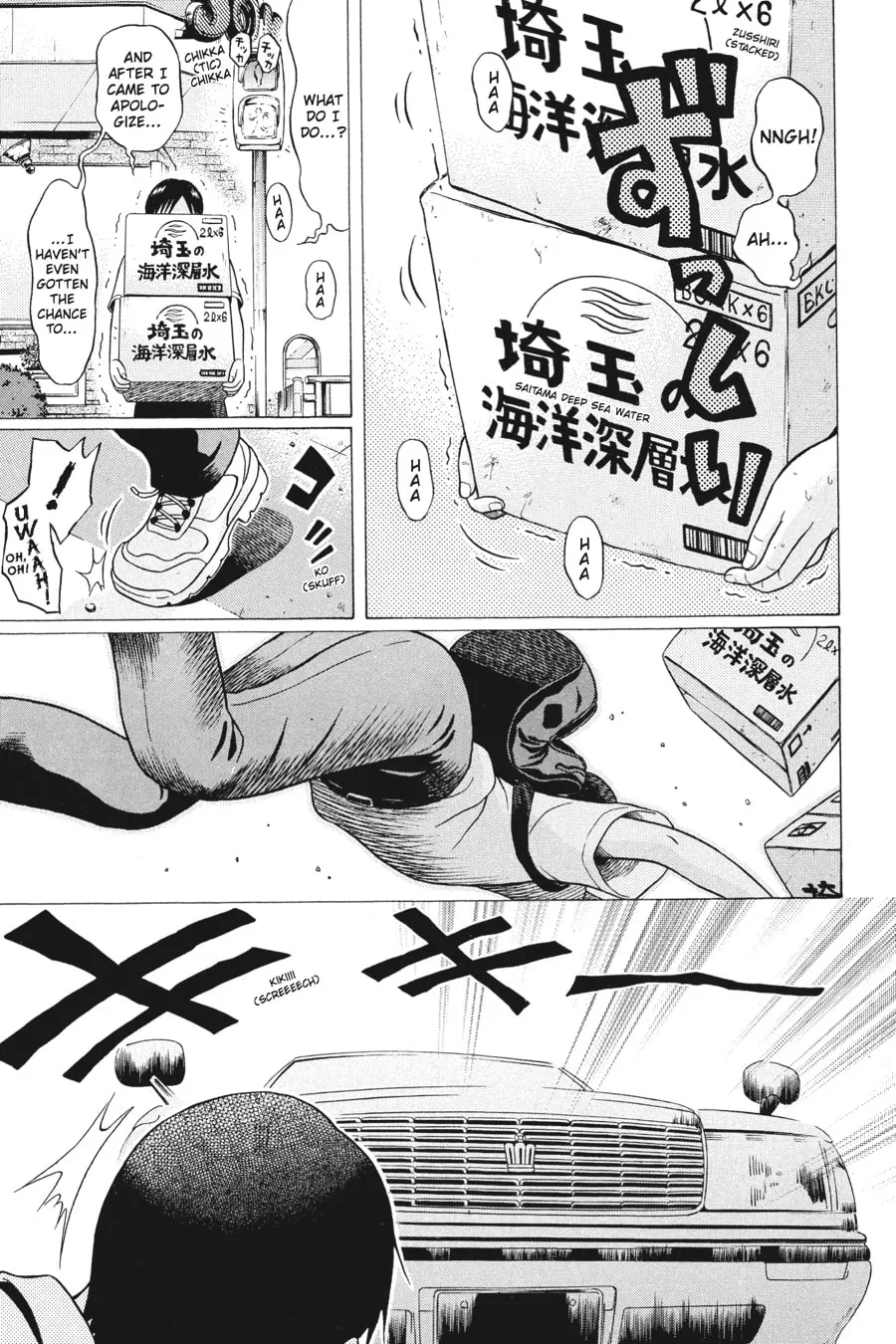 Read Sundome chapter 9 image 10 on Lezhin