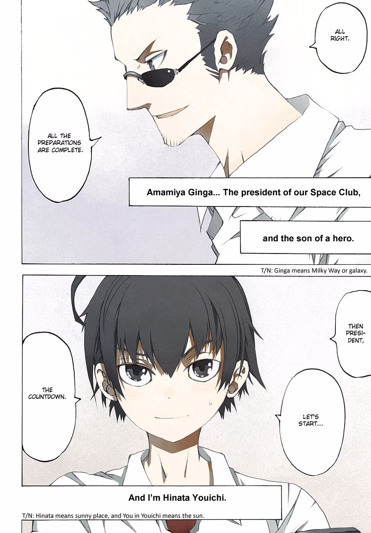 Read Sunflower chapter 1 image 1 on Lezhin