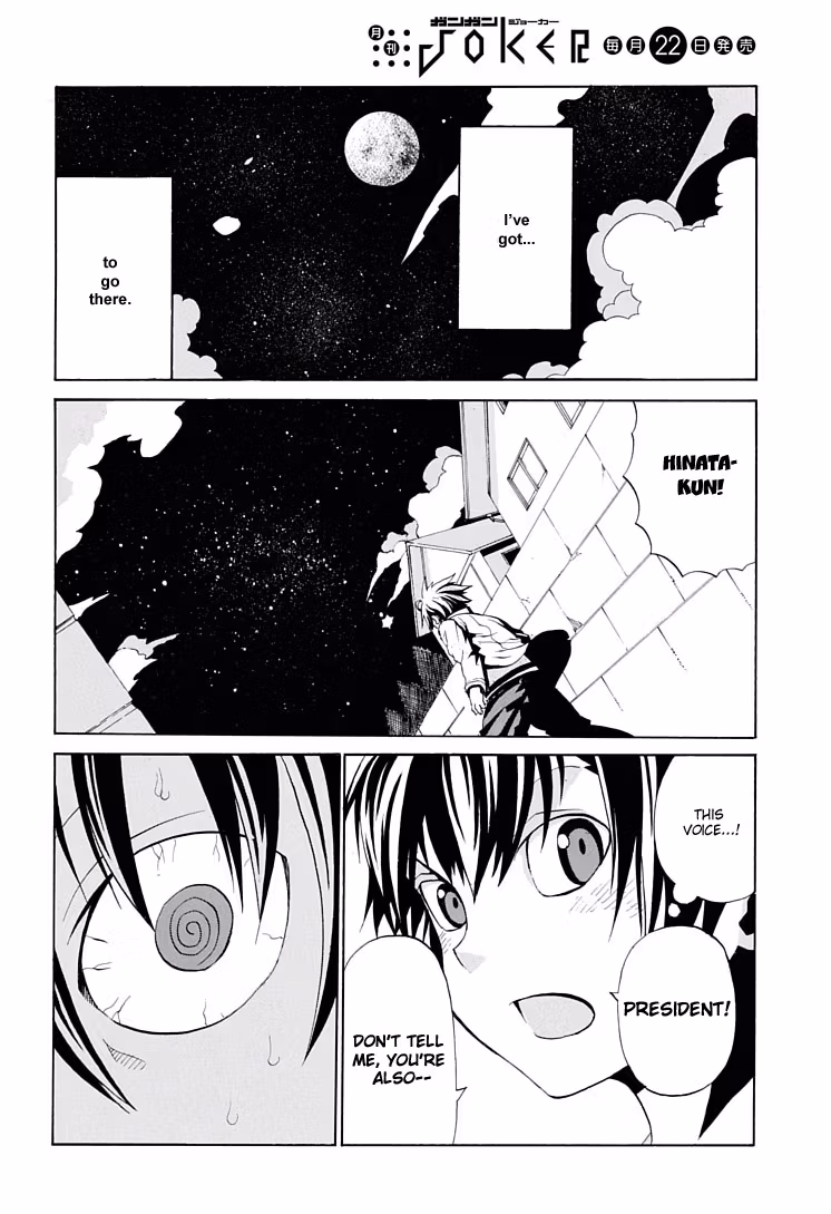Read Sunflower chapter 1 image 25 on Lezhin