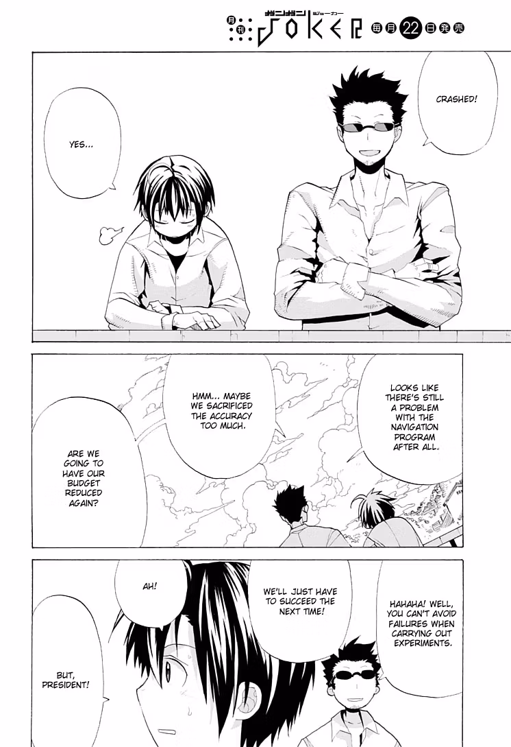 Read Sunflower chapter 1 image 5 on Lezhin