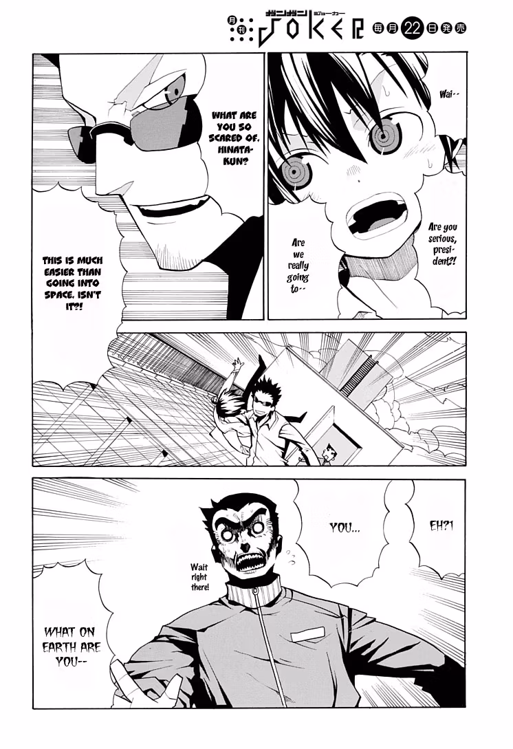 Read Sunflower chapter 1 image 7 on Lezhin