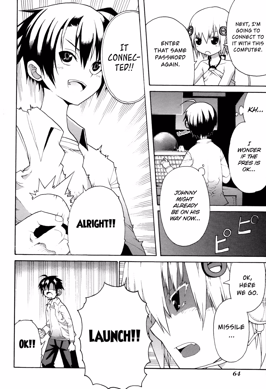 Read Sunflower chapter 12 image 19 on Lezhin