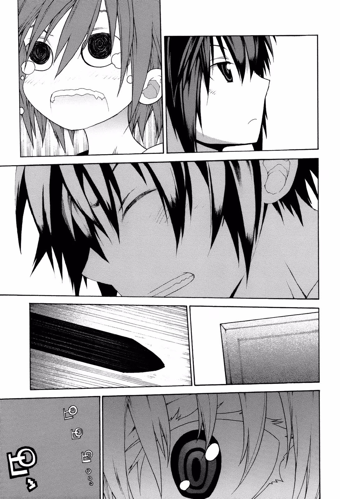 Read Sunflower chapter 12 image 32 on Lezhin