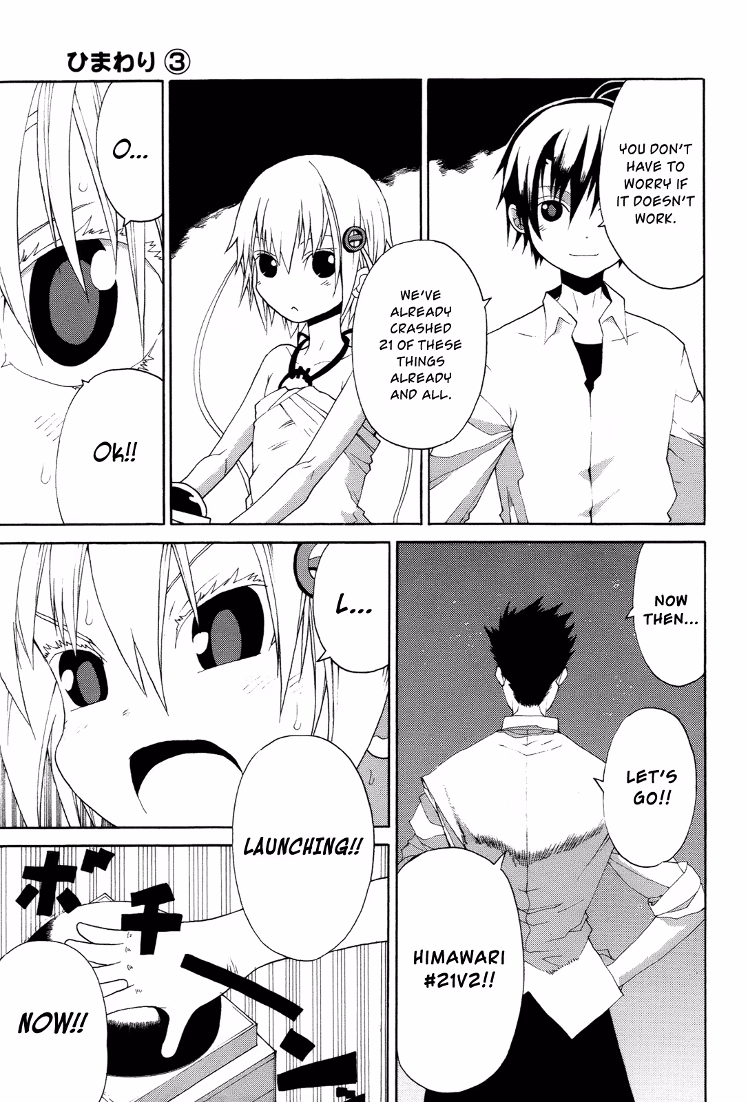 Read Sunflower chapter 14 image 12 on Lezhin