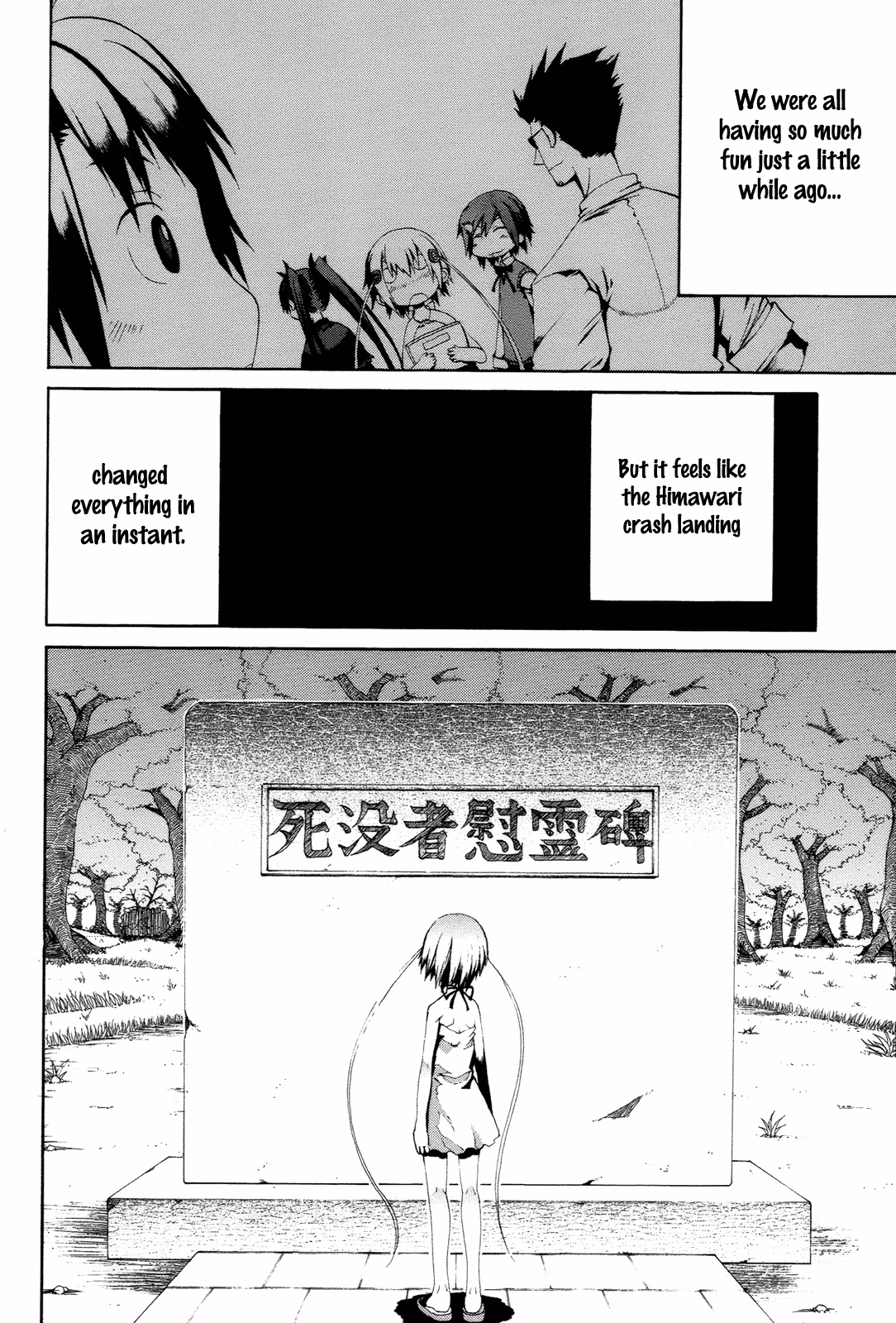 Read Sunflower chapter 15 image 17 on Lezhin