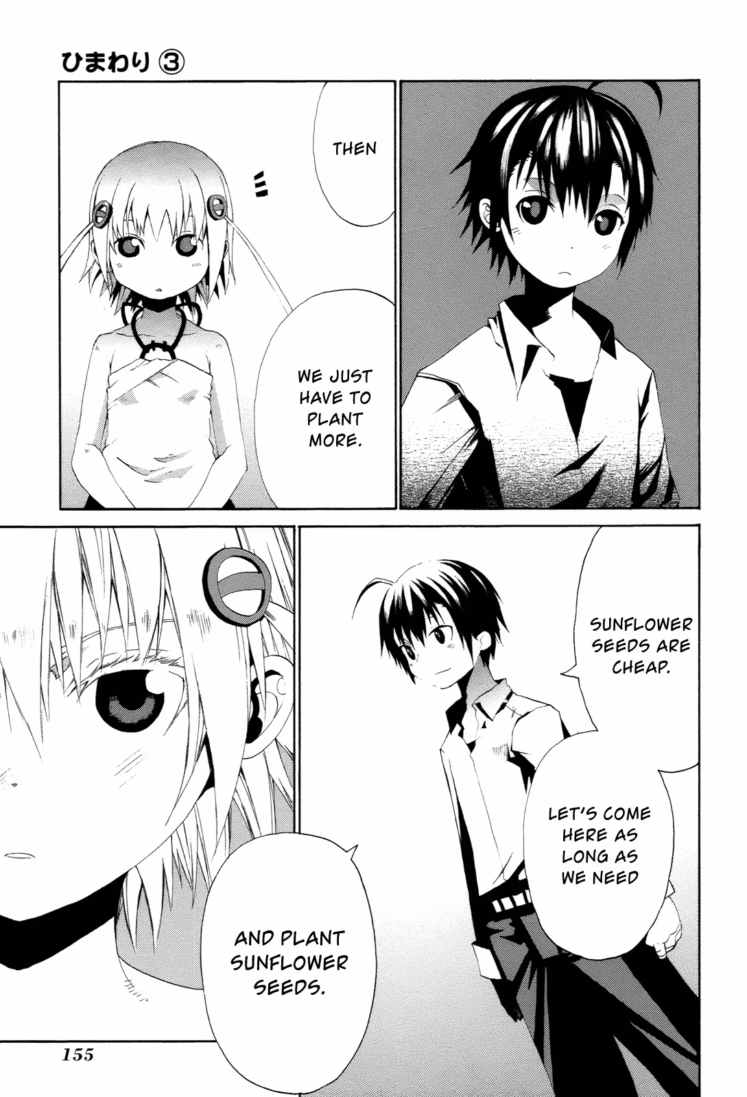 Read Sunflower chapter 15 image 26 on Lezhin