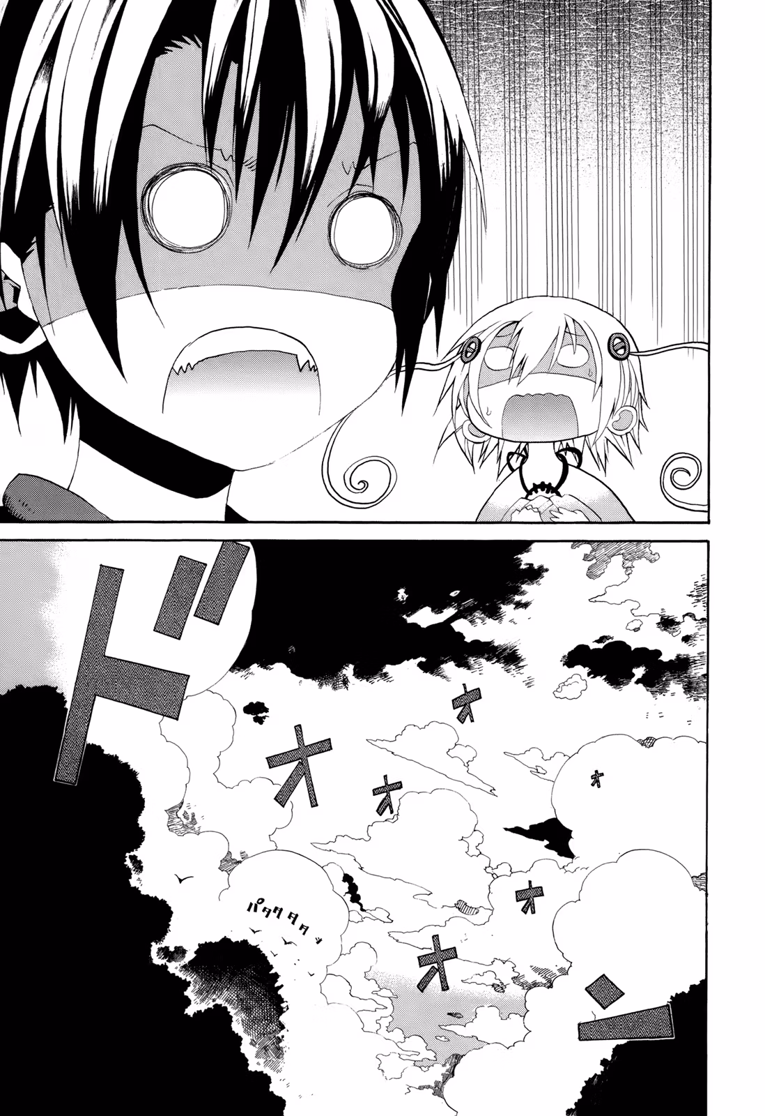 Read Sunflower chapter 16 image 18 on Lezhin