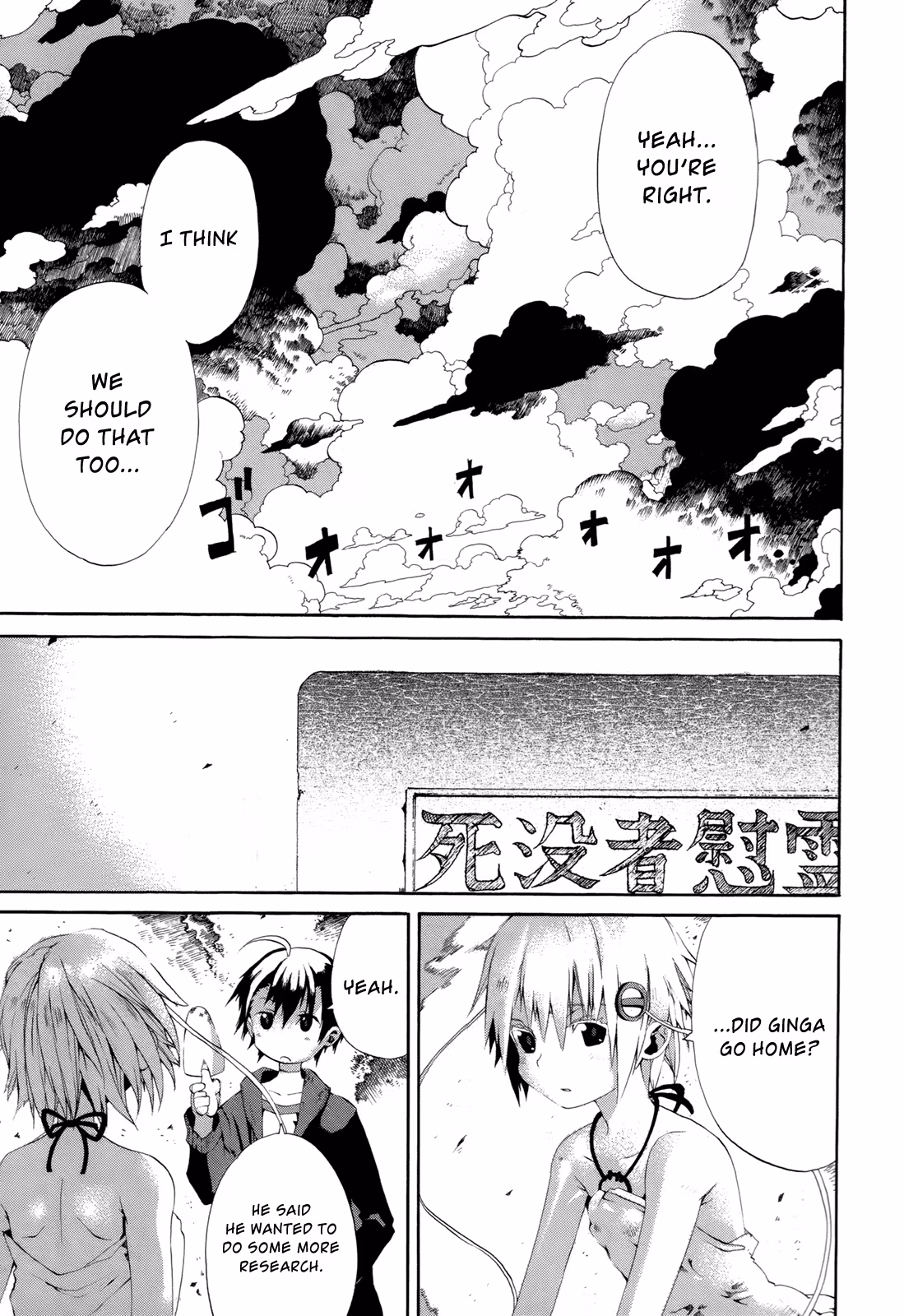 Read Sunflower chapter 16 image 24 on Lezhin