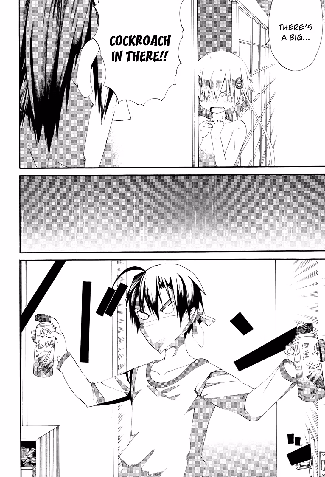 Read Sunflower chapter 16 image 33 on Lezhin