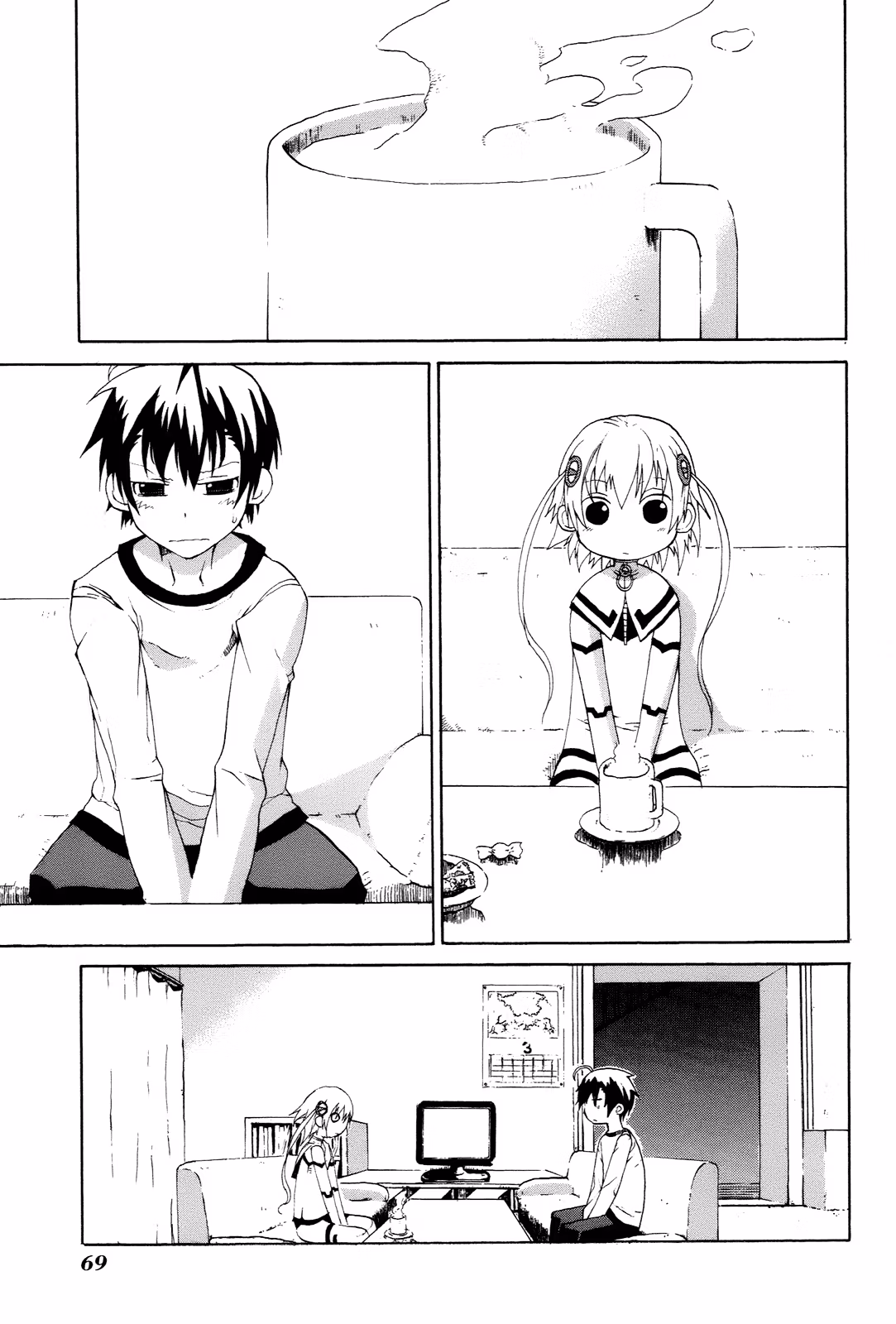 Read Sunflower chapter 2 image 13 on Lezhin