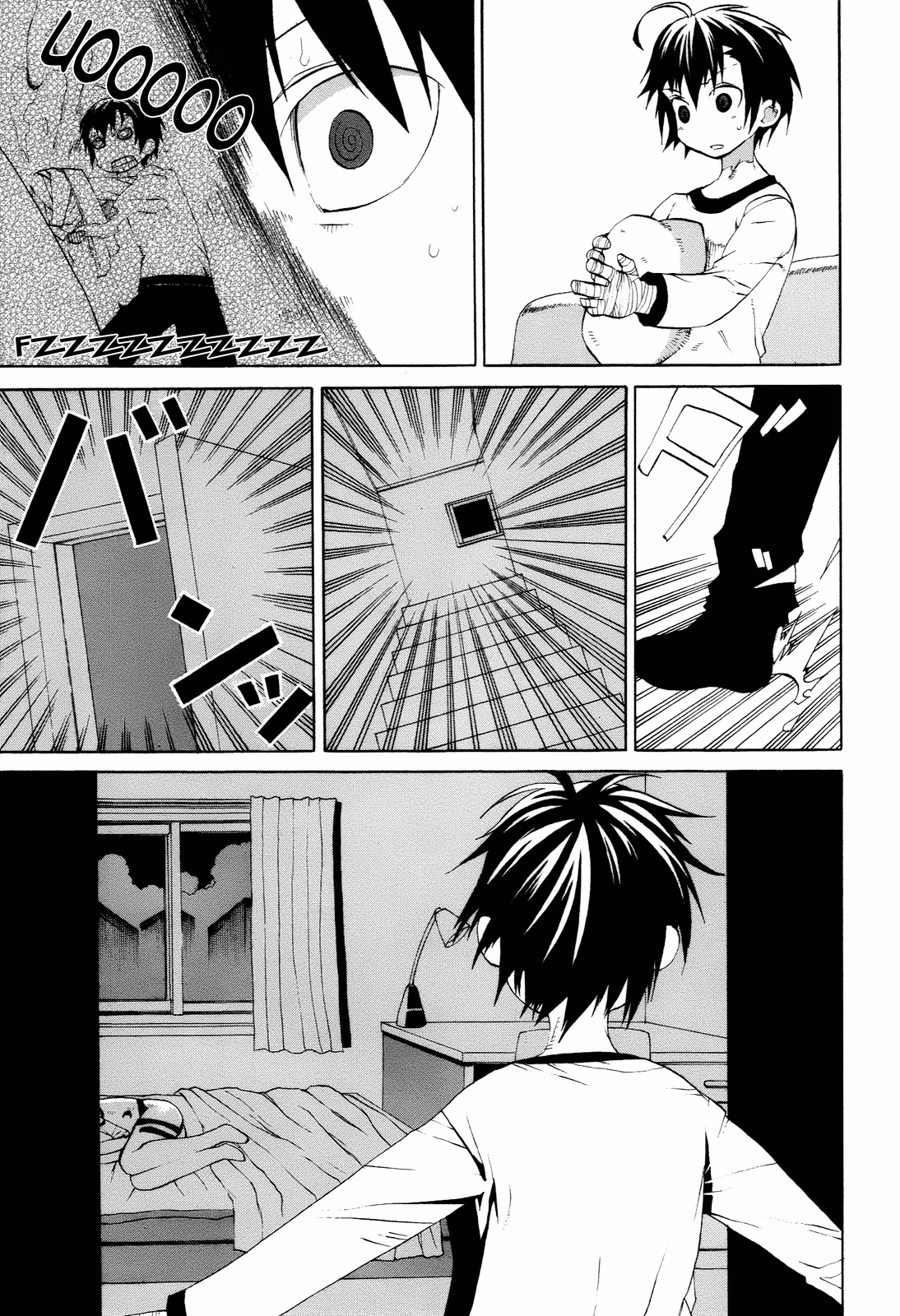 Read Sunflower chapter 2 image 4 on Lezhin
