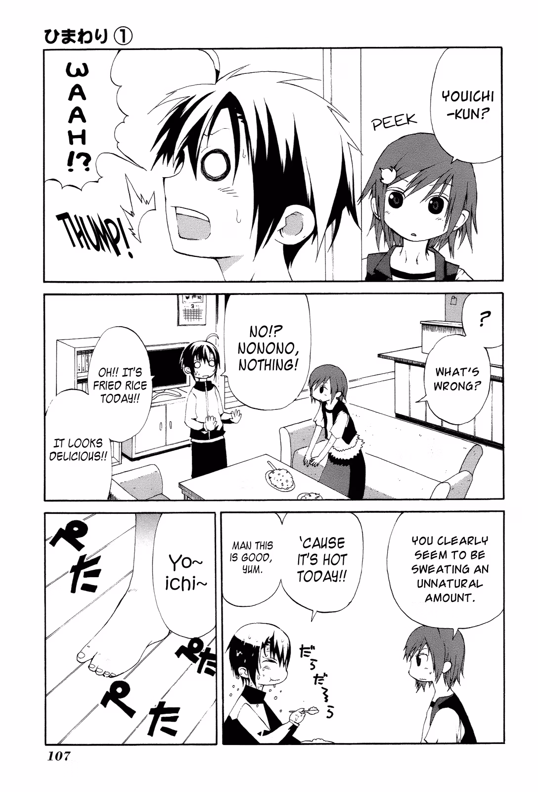 Read Sunflower chapter 3 image 16 on Lezhin
