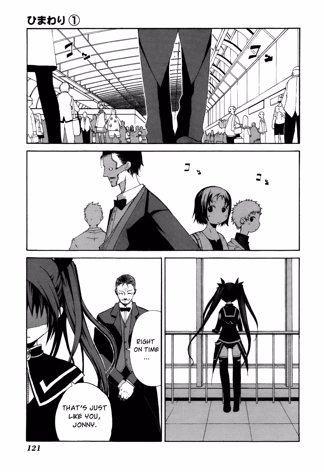 Read Sunflower chapter 3 image 30 on Lezhin