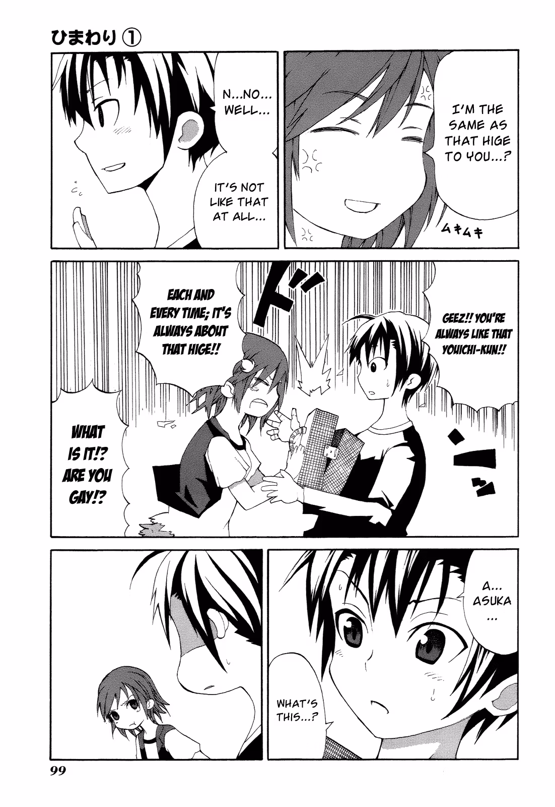Read Sunflower chapter 3 image 8 on Lezhin