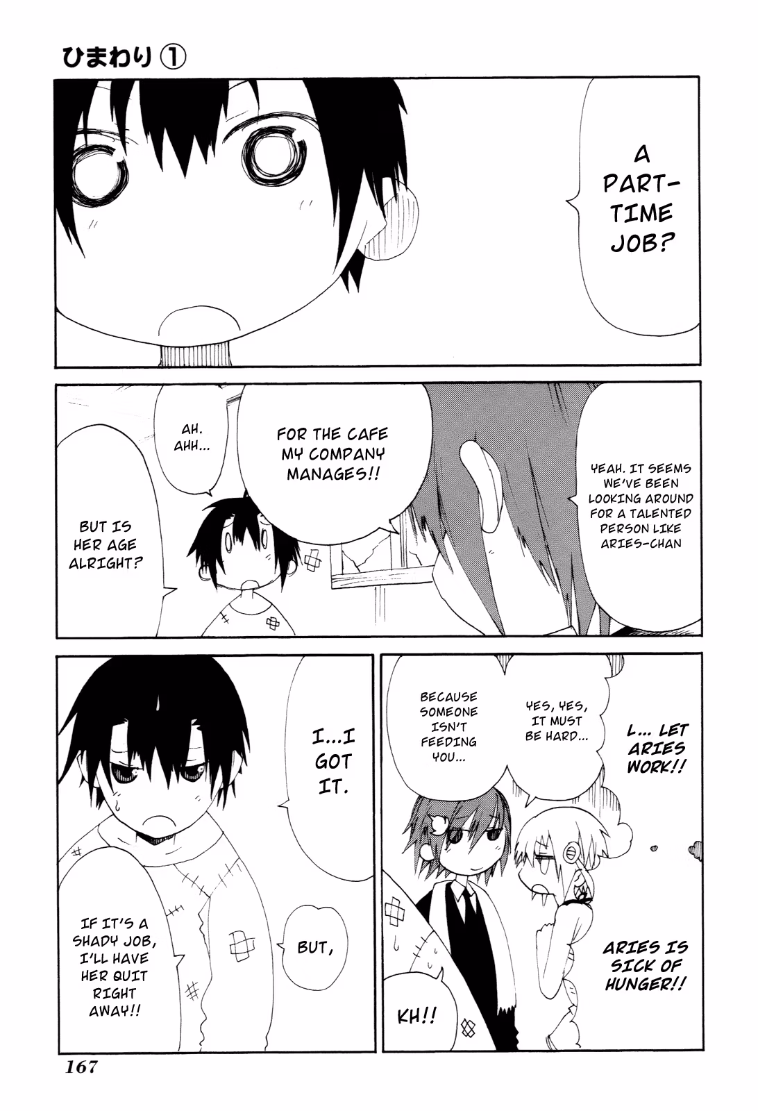 Read Sunflower chapter 4.5 image 1 on Lezhin