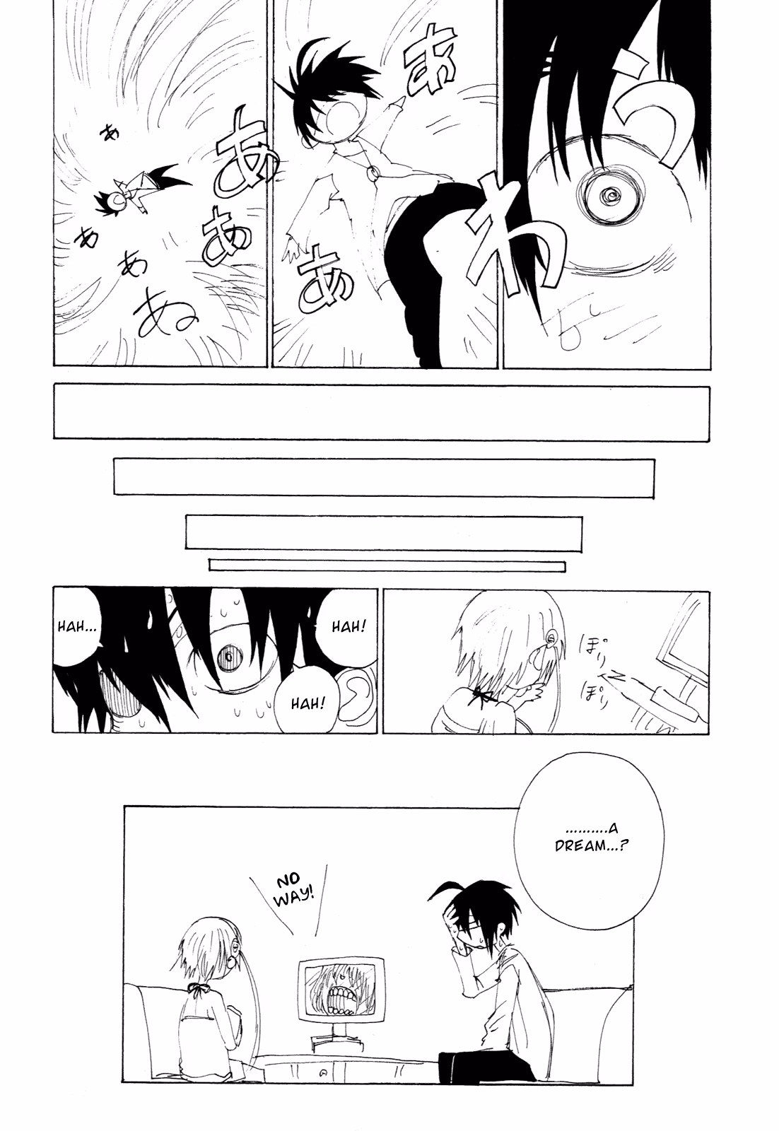 Read Sunflower chapter 4.5 image 6 on Lezhin