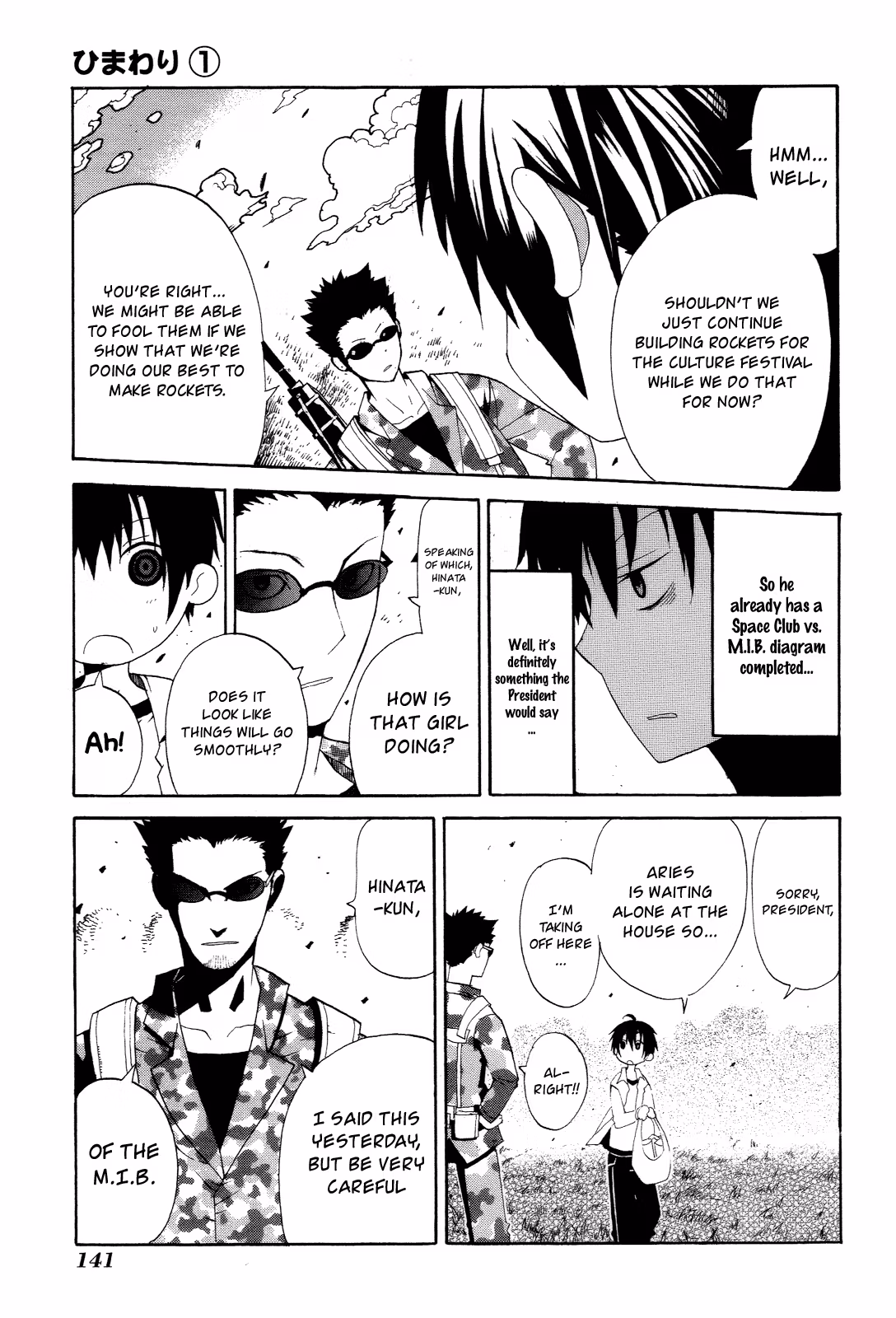 Read Sunflower chapter 4 image 16 on Lezhin