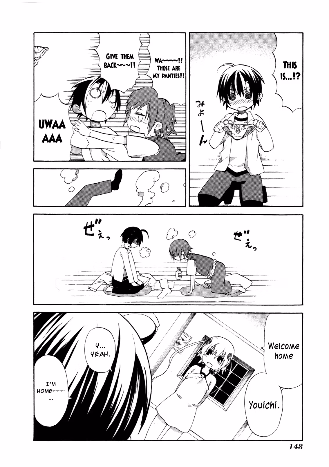 Read Sunflower chapter 4 image 23 on Lezhin