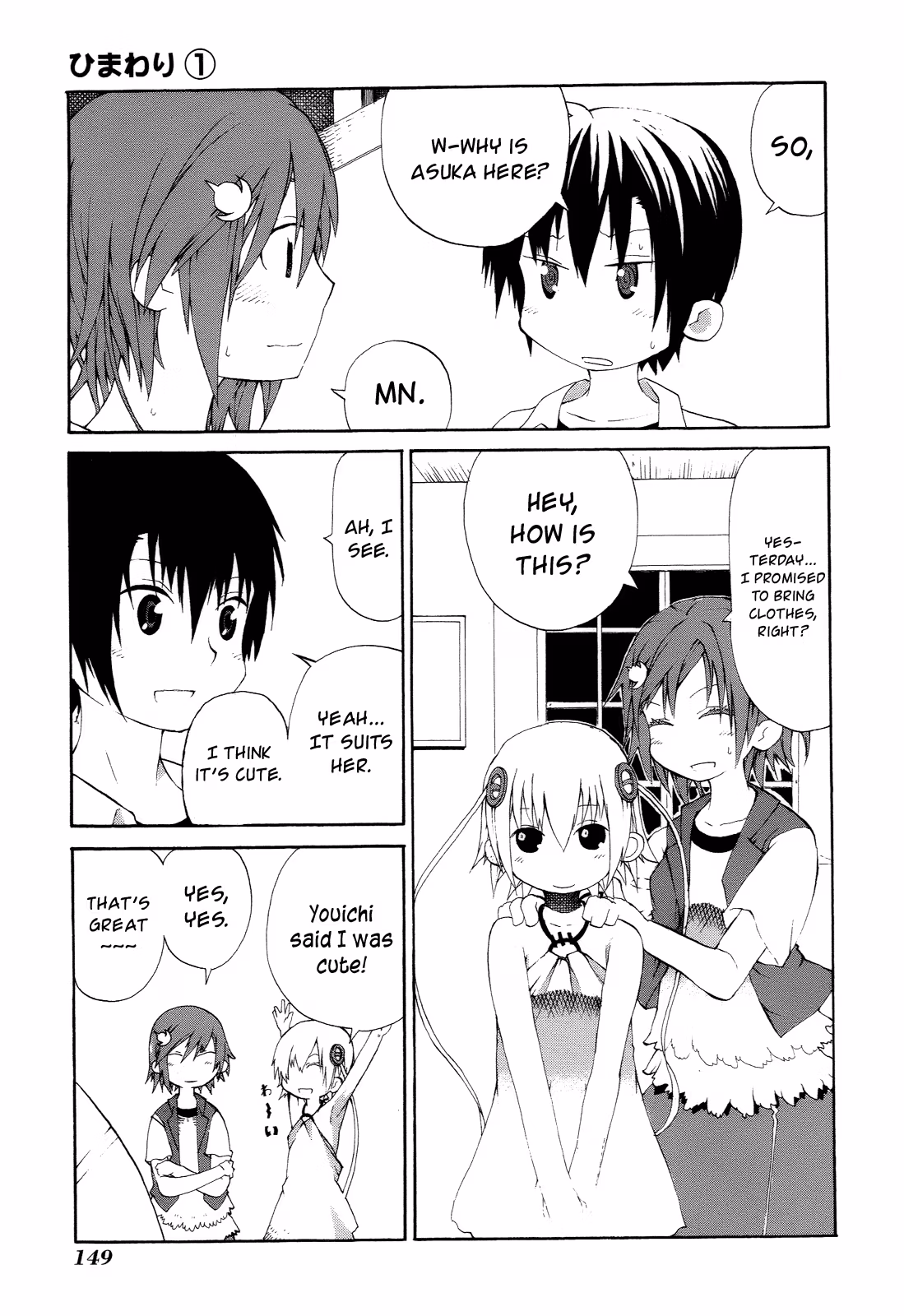 Read Sunflower chapter 4 image 24 on Lezhin