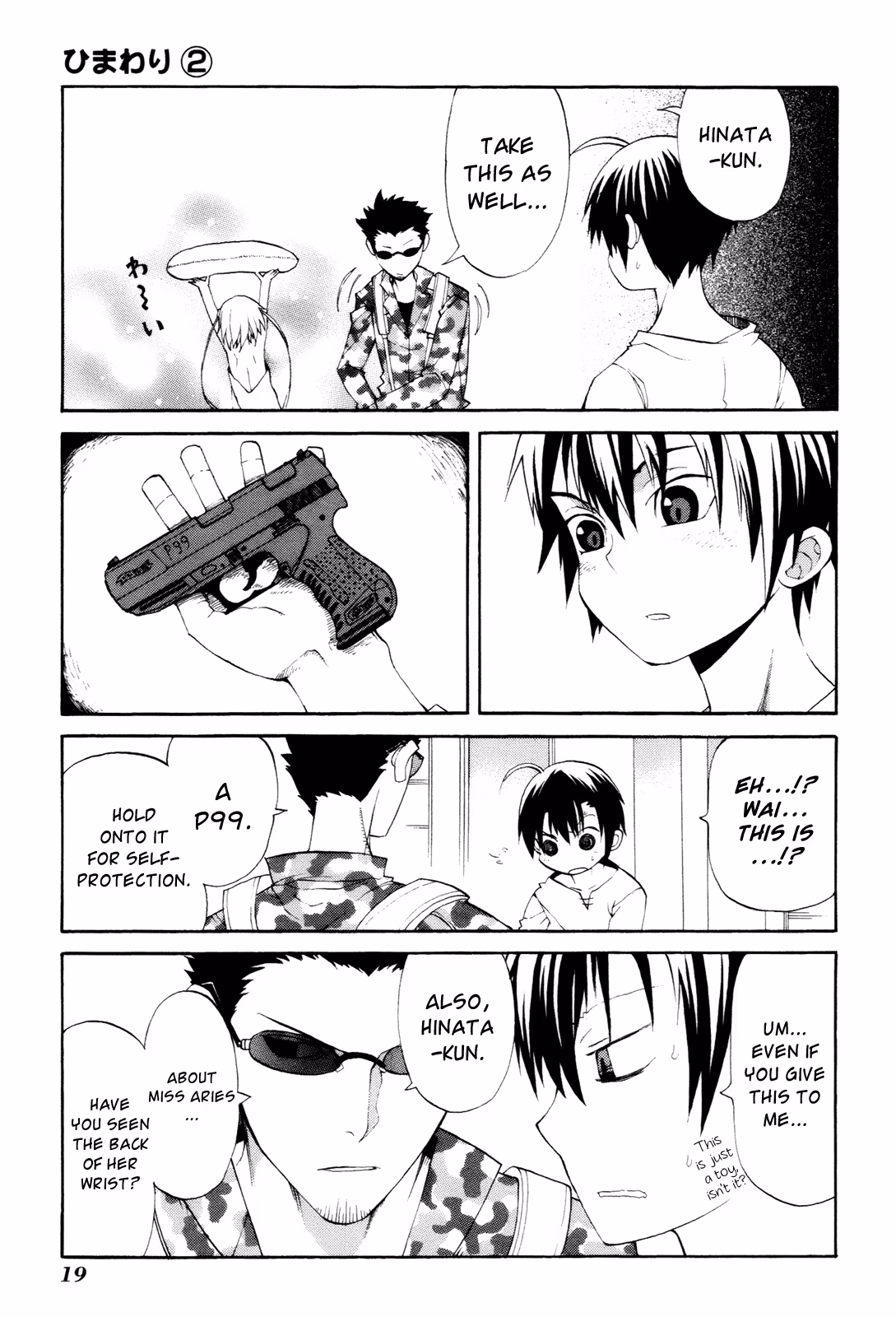 Read Sunflower chapter 5 image 20 on Lezhin